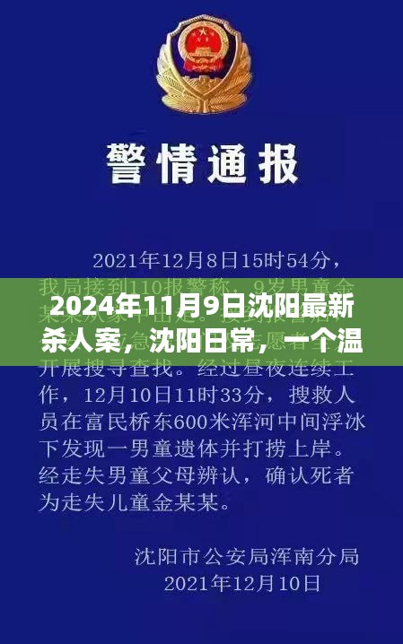 造價(jià)咨詢 第135頁