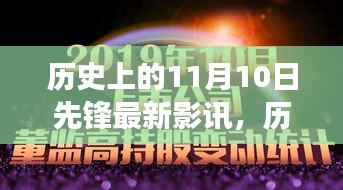 招標采購 第130頁