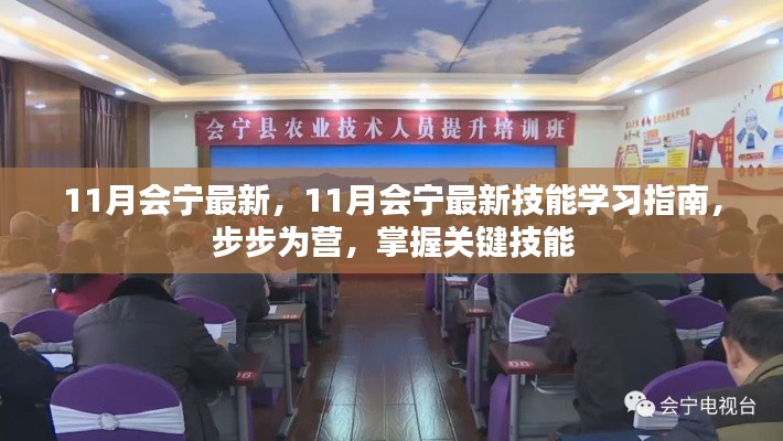 公司概況 第124頁