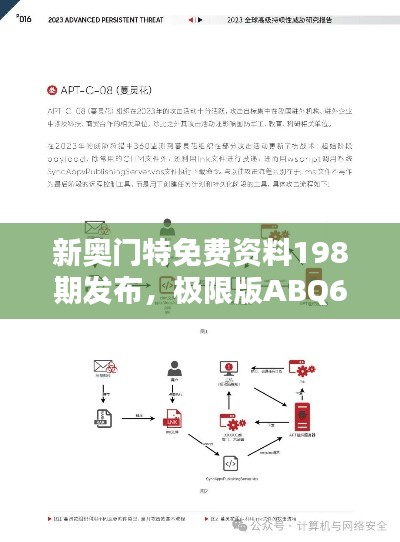 垂頭喪氣 第25頁(yè)