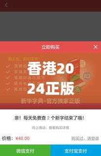 香港2024正版資料大全免費(fèi)發(fā)布，決策參考_七天版RYD614.28