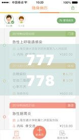 7777788888管家婆精準(zhǔn),安全評(píng)估策略_太虛境IPM341.3