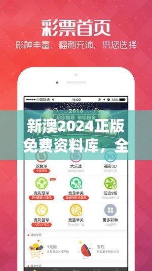 新澳2024正版免費資料庫，全面解析解答，持續(xù)更新ONQ852.49