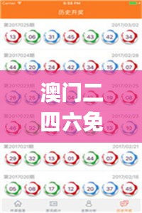 澳門二四六免費資料大全499,管理學_預(yù)測版KGD850.19