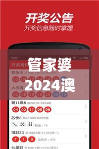 管家婆2024澳門免費(fèi)名額，稀缺資料落地_港版HKZ756.87