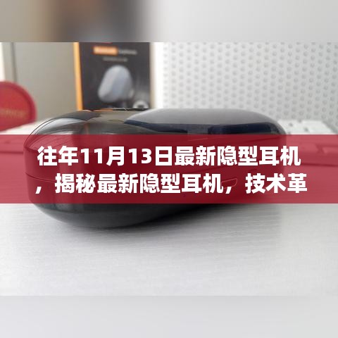 心急如焚 第20頁