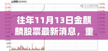 云煙 第21頁