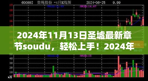 回眸最初 第19頁