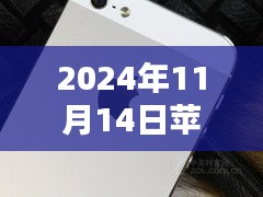 探秘蘋果情緣，最新行情價(jià)新鮮出爐，揭秘小巷深處的蘋果故事