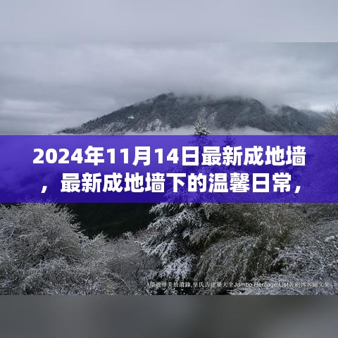 悠然自得 第19頁