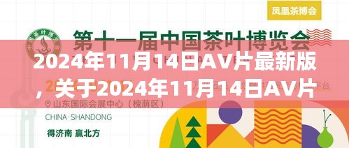 關(guān)于涉黃問題，理性看待與正確引導(dǎo)探討的探討