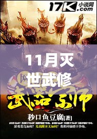 容光煥發(fā) 第15頁