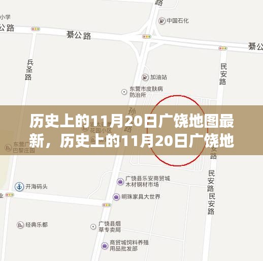 歷史上的廣饒地圖變遷與爭議解讀，最新解讀與透視地圖變遷歷程