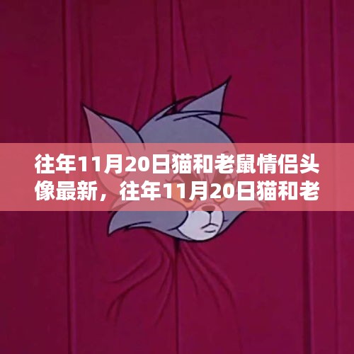 心急如焚 第14頁