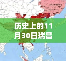 瑞昌立肇線探尋之旅，自然美景的探尋與歷史的回響（最新消息）