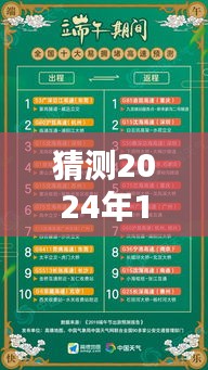 2024年12月2日熱門(mén)日文歌曲預(yù)測(cè)與深度解析，未來(lái)流行趨勢(shì)展望