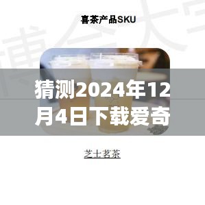 揭秘小巷深處的秘境與寶藏小店，愛奇藝視頻熱門版下載探尋之旅