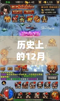 沙城招聘最新信息解析，歷史上的12月4日招聘信息全回顧