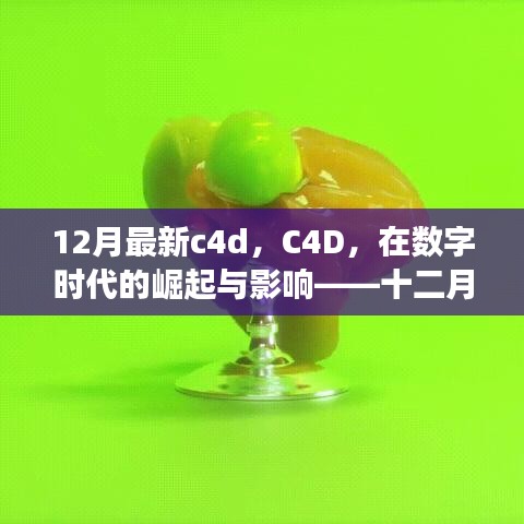 淺笑輕吟夢一曲 第4頁