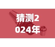 探尋自然美景之旅，預(yù)測元氏海碩新城2024年12月6日熱門動態(tài)與心靈寧靜港灣