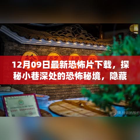 政策法規(guī) 第15頁