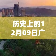 廣元革新科技招聘熱潮，重塑未來工作生活體驗(yàn)的新機(jī)遇