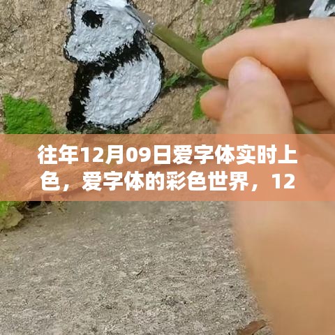 誠聘英才 第10頁