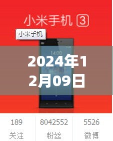 小米五平板實時翻譯功能使用指南，從初學者到進階用戶全攻略（2024年12月09日）