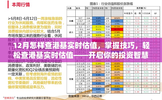 政策法規(guī) 第6頁(yè)