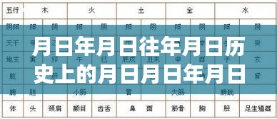 探秘歷史與實(shí)時(shí)收聽(tīng)，耳機(jī)延遲探秘與獨(dú)特小店的奇妙之旅