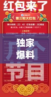 獨家爆料，游戲瘋狂折扣季來襲！最高享0.01折優(yōu)惠，不容錯過！