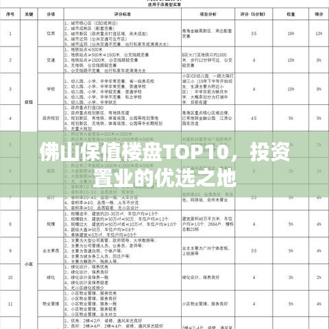 新聞中心 第5頁